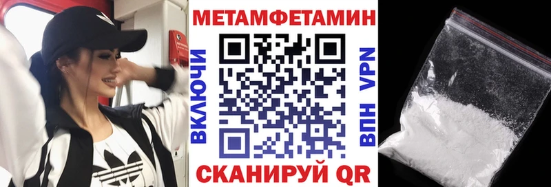Амфетамин Premium  купить  сайты  Ладушкин 