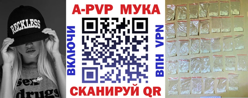 Alpha-PVP VHQ  где продают наркотики  Ладушкин 