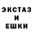 Первитин кристалл TimeTo FleXXX