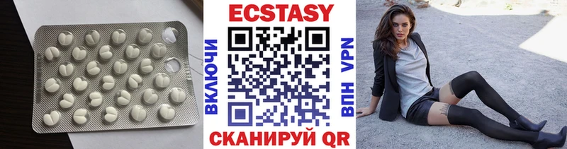 ЭКСТАЗИ круглые  Ладушкин 
