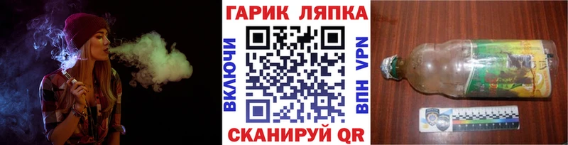 mega ссылки  Ладушкин  ГАШИШ убойный 