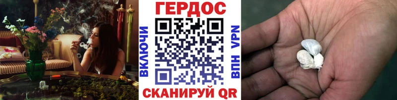 Героин Афган блэк спрут сайт Ладушкин купить закладку