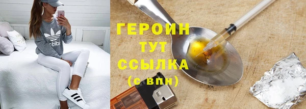 кокаин Абаза