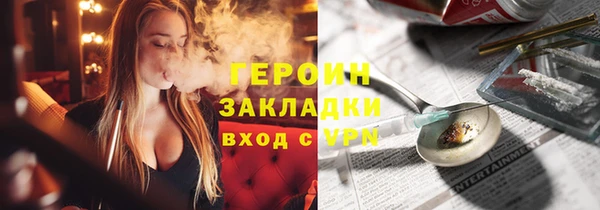 кокаин Абаза