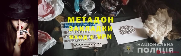 кокаин Абаза