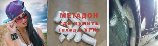 кокаин Абаза