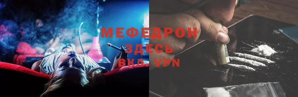 амф Абинск