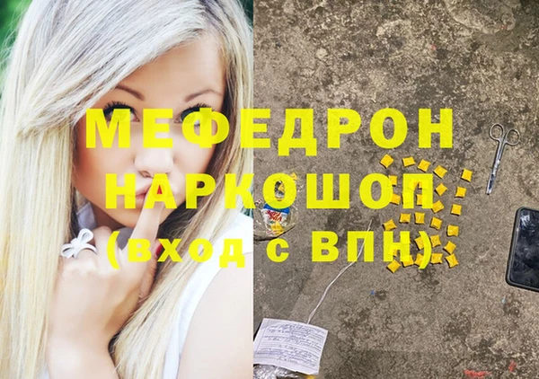 амф Абинск