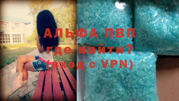 кокаин Абаза