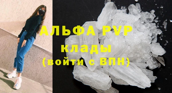 не бодяженный Алексин