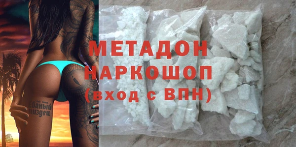 молекула духа Новодвинск