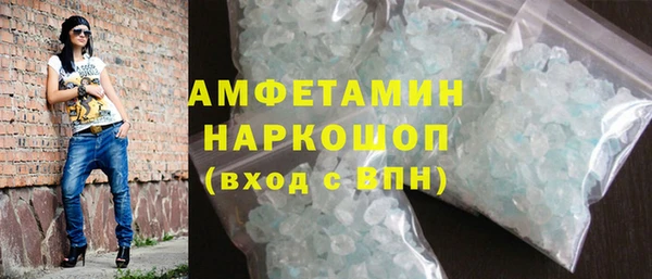 амф Абинск