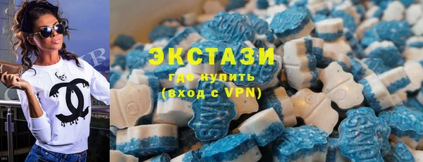 кокаин Абаза