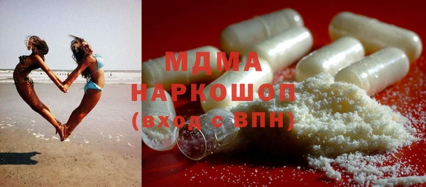 амф Абинск