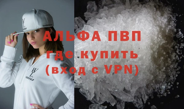 амф Абинск