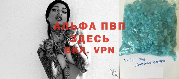 не бодяженный Алексин