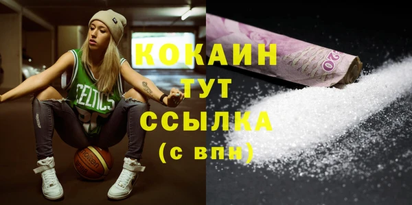 кокаин Абаза