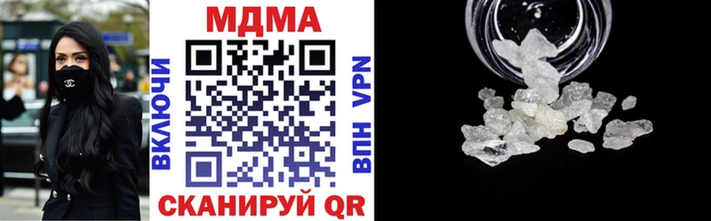 что такое наркотик omg маркетплейс MDMA молли Ладушкин