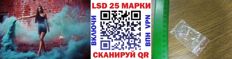как найти закладки  Ладушкин  это формула  Марки NBOMe 1500мкг 