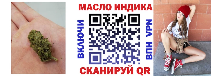 цены   Ладушкин  гидра ССЫЛКА  ТГК гашишное масло 